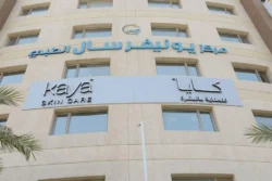 Kaya Skin Clinic - International Skin Care Clinic Chain Lands in Kuwait
