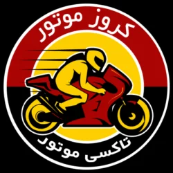 cruze motor, First on-demand IRAN Taxi motor Application