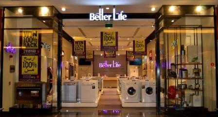 Better Life Opens New Store in Dalma Mall Abu Dhabi Better Life Opens New Store in Dalma Mall Abu Dhabi