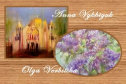 Art Exhibit Opening April 7th By Olga Verbitska and Anna Vykhtyuk