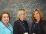 JCHC Participates in U.S.-Israel Conference on Aging and Hope With Life’s Door in Jerusalem