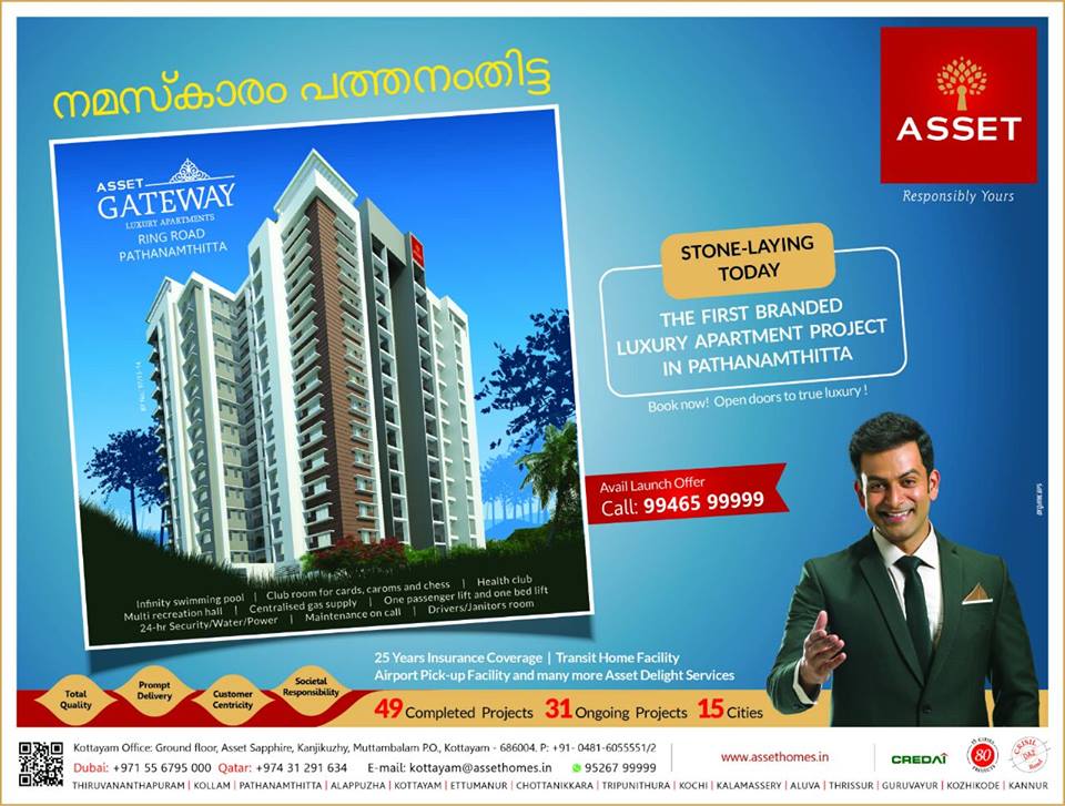 Asset Homes Now In Pathanamthitta