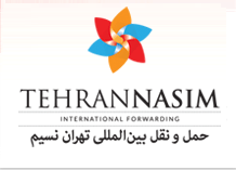 Tehran Nasim Offers Shipping Services to Iran